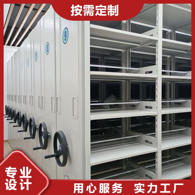 网上销售【泽信】切片密集柜