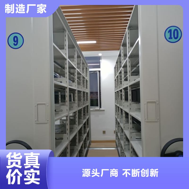 感谢光顾【泽信】档案库房密集柜