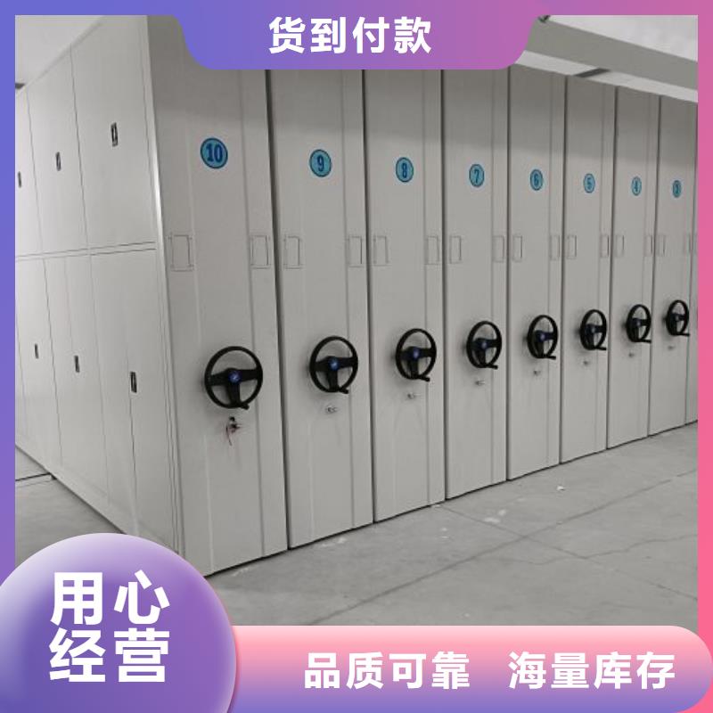 厂家价【凯美】档案资料库智能密集柜