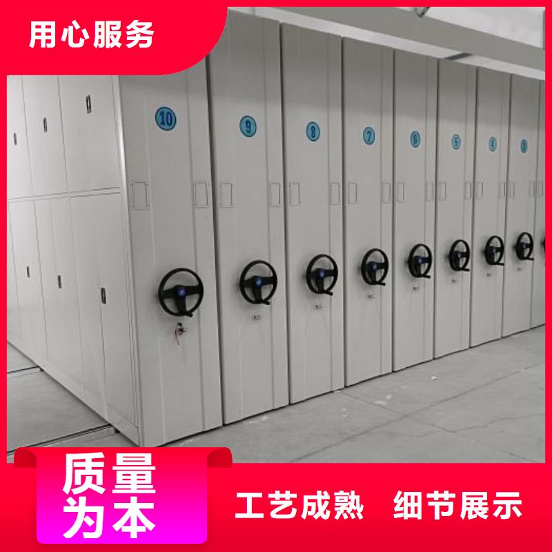 免费安装【泽信】智能档案柜