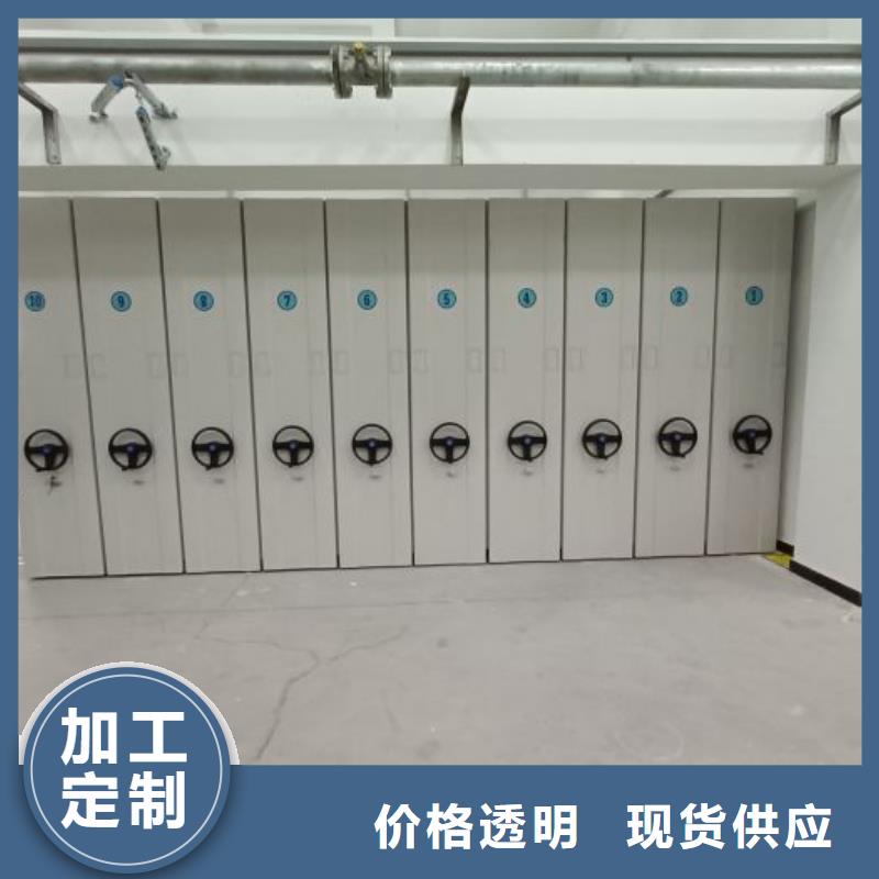 产品的广泛应用情况【泽信】手摇密集移动柜