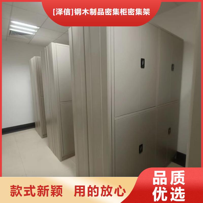 档案密集柜质量保证老牌厂家