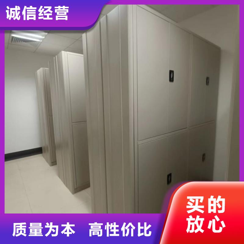 共享双赢手摇密集移动柜
