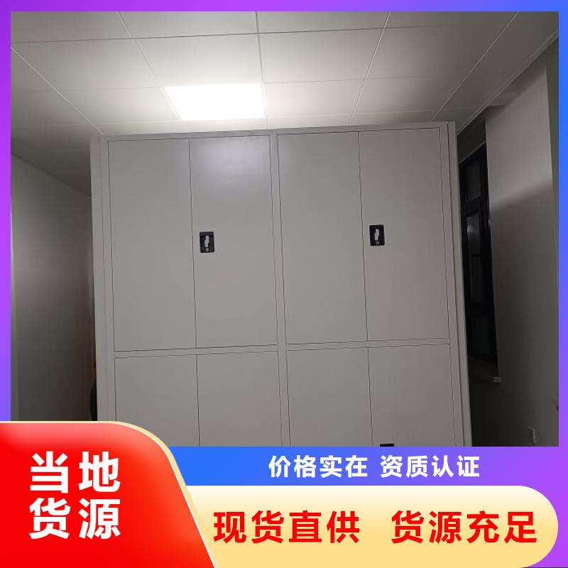 方便客商【泽信】智纳档案柜