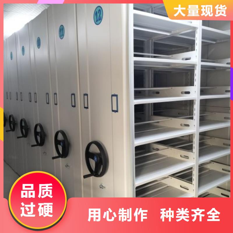 型号如何选择【泽信】密集手动档案柜