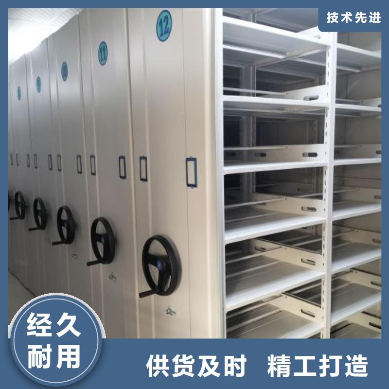 产品的辨别方法【泽信】档案密集架