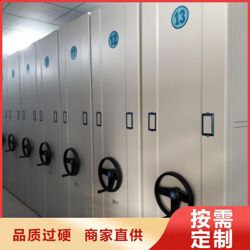 坦诚以待【泽信】箱体式密集架