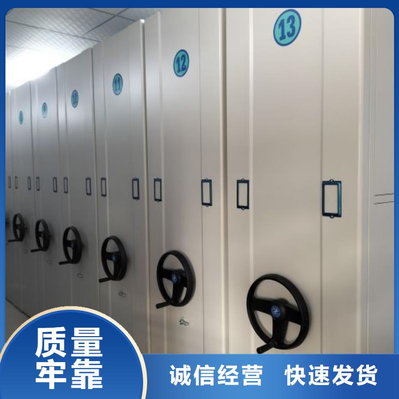 总代理【泽信】手动式密集柜
