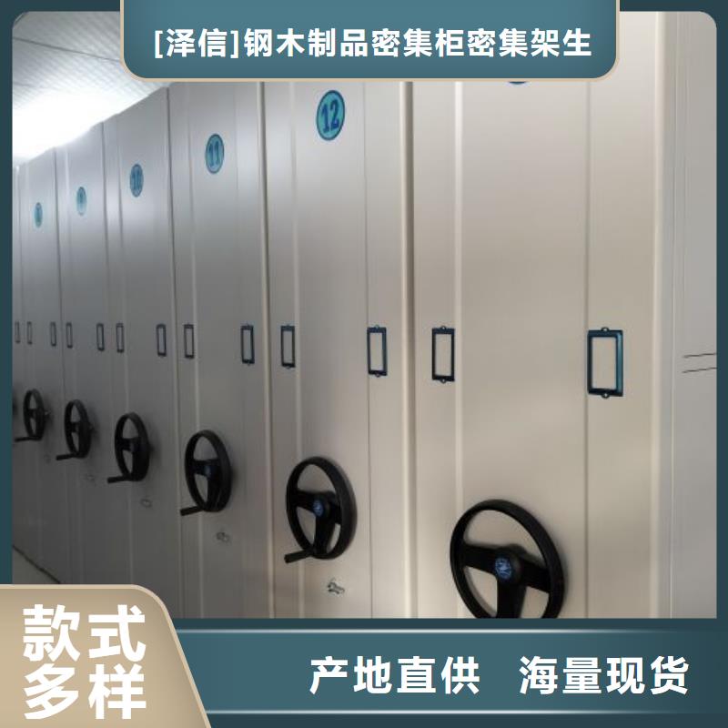 异型密集柜定做售后服务好