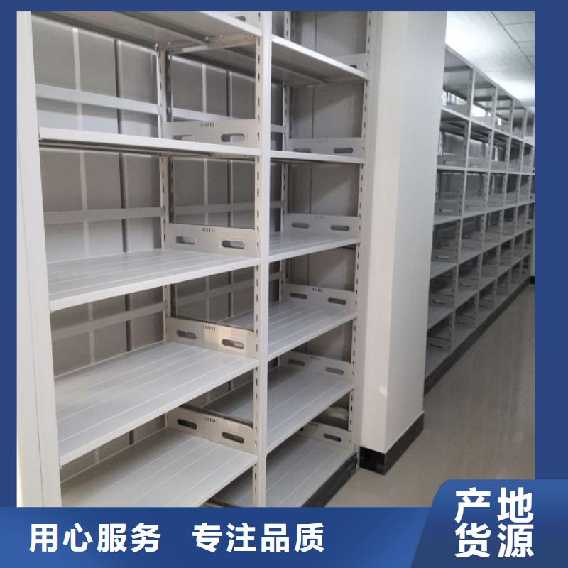 感谢光顾【泽信】档案库房密集柜