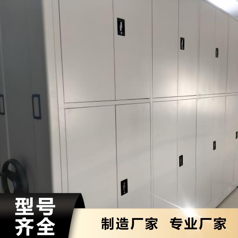共享双赢手摇密集移动柜