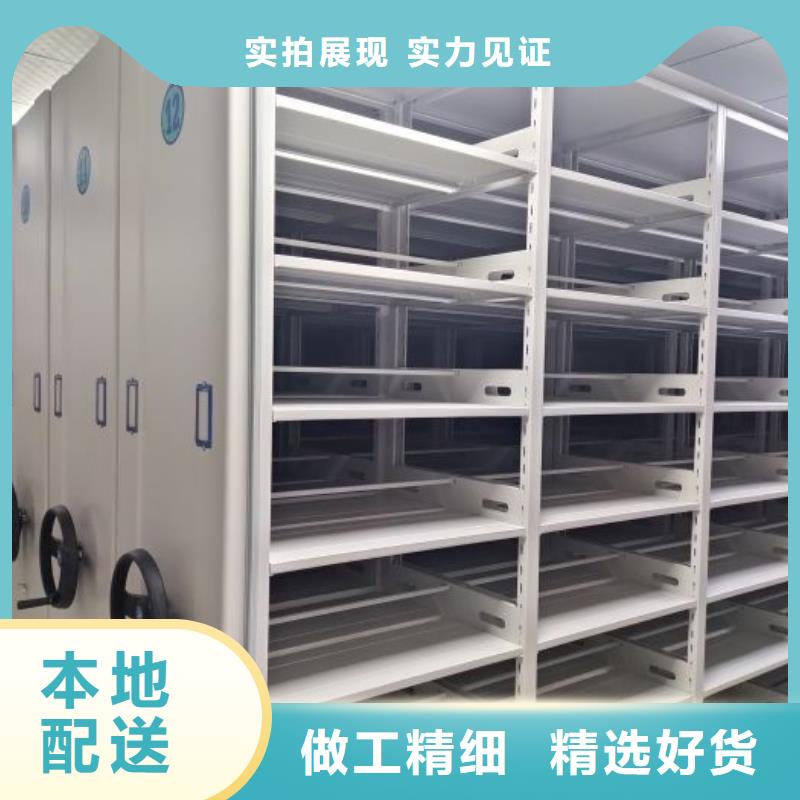以人为本【泽信】文件密集柜