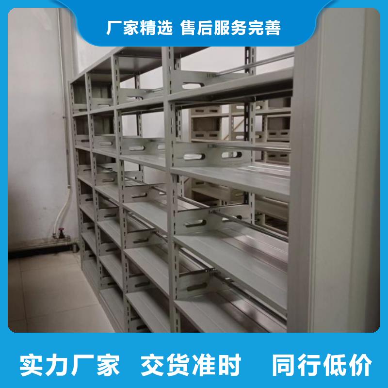 厂家地址【泽信】挂网式密集架