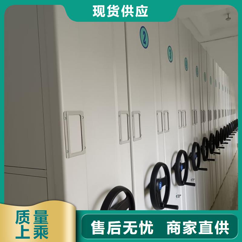 档案保管柜生产厂家_10年经验