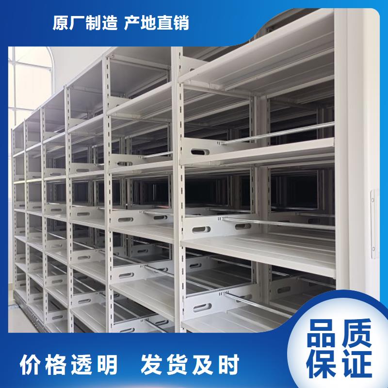 秉承诚信【泽信】斜拉密集架
