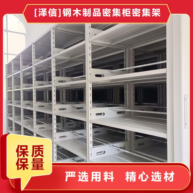 智纳档案柜、智纳档案柜厂家-发货及时