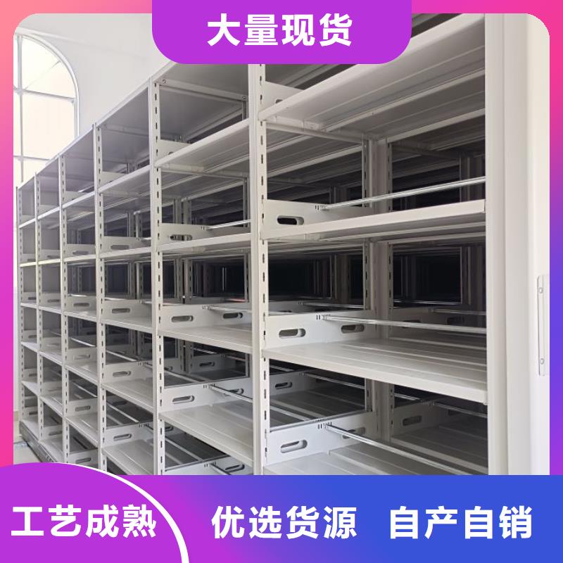 标新立异【泽信】密集档案存放柜