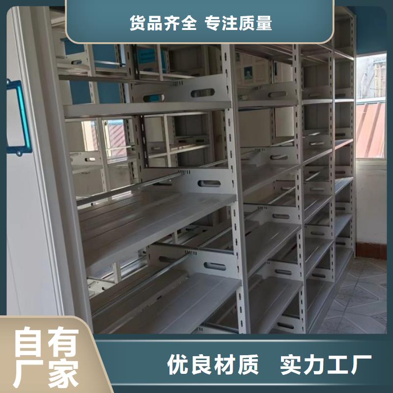 如何合理安装与操作【泽信】文件密集柜