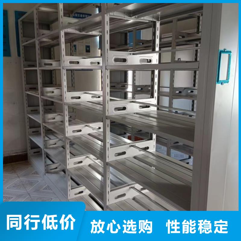 行业的现状并持续发展【泽信】档案库密集柜
