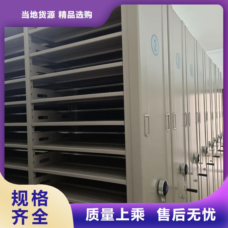 恭请来电【泽信】手摇移动式密集架