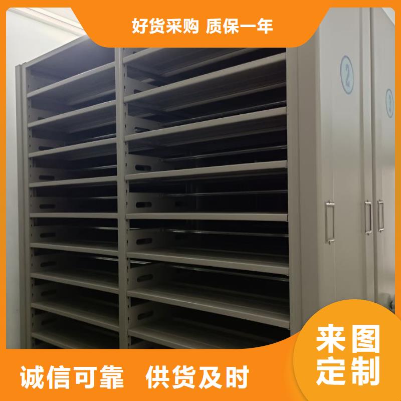 革故鼎新【泽信】双柱式密集架