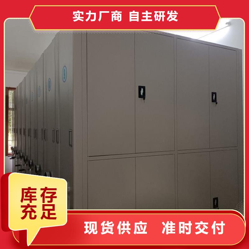 行业的现状并持续发展【泽信】档案库密集柜