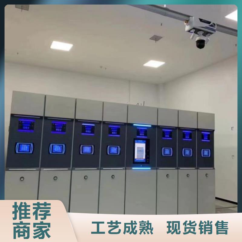 标新立异【泽信】密集档案存放柜