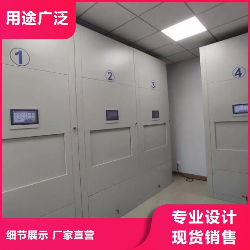 喜迎顾客【泽信】档案架密集柜
