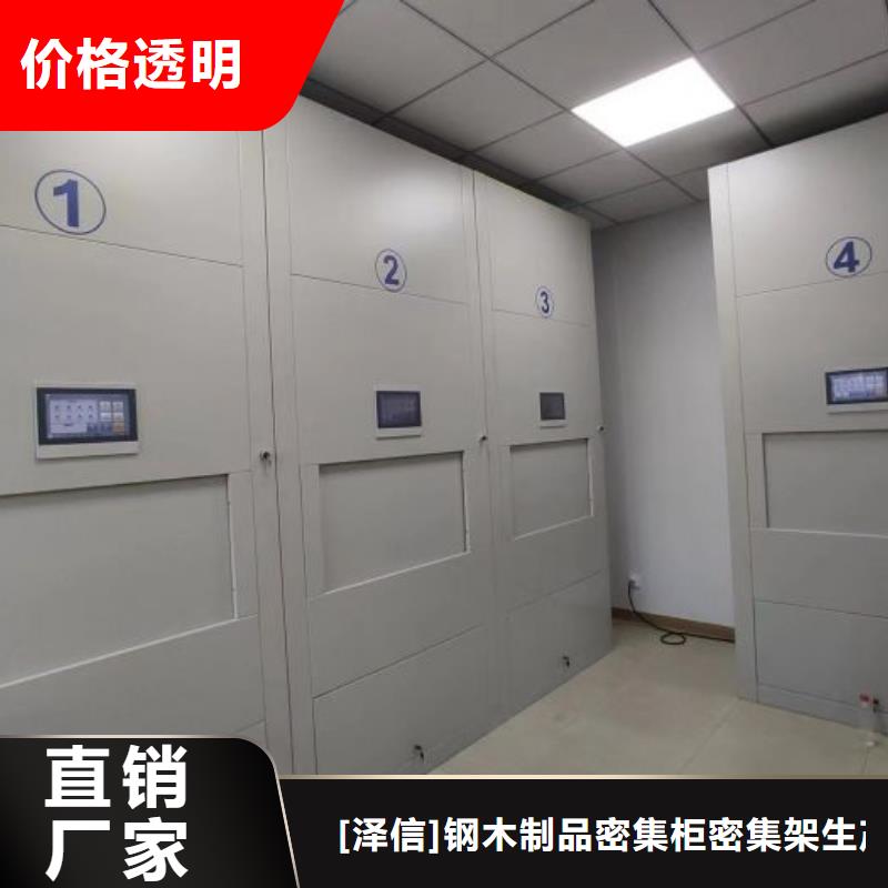 名副其实【泽信】图书馆智能密集书架