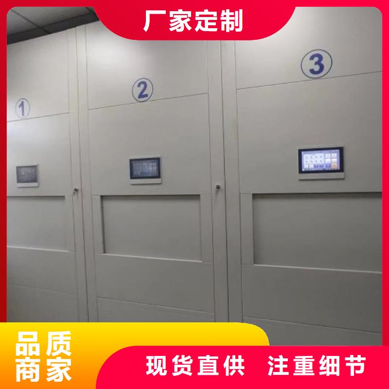 生产厂家哪家好【泽信】半封闭密集架