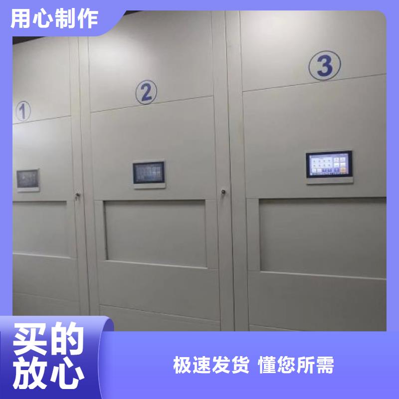 以人为本【泽信】文件密集柜