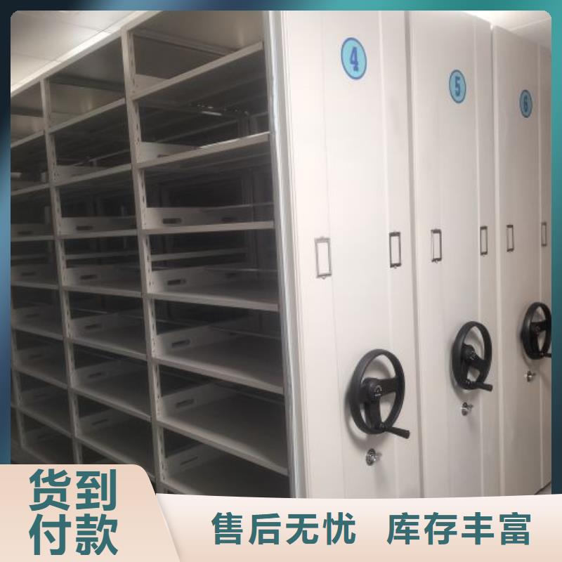 产品的辨别方法【泽信】档案密集架