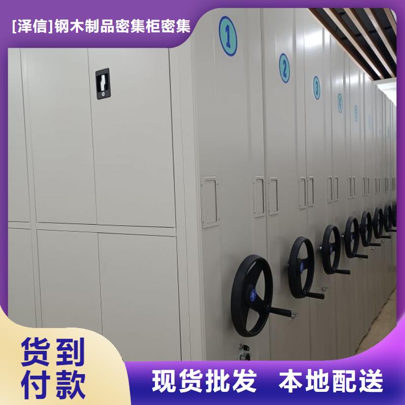 感谢惠顾【泽信】电表密集架