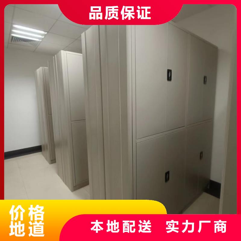 用心做事【泽信】双柱式密集架