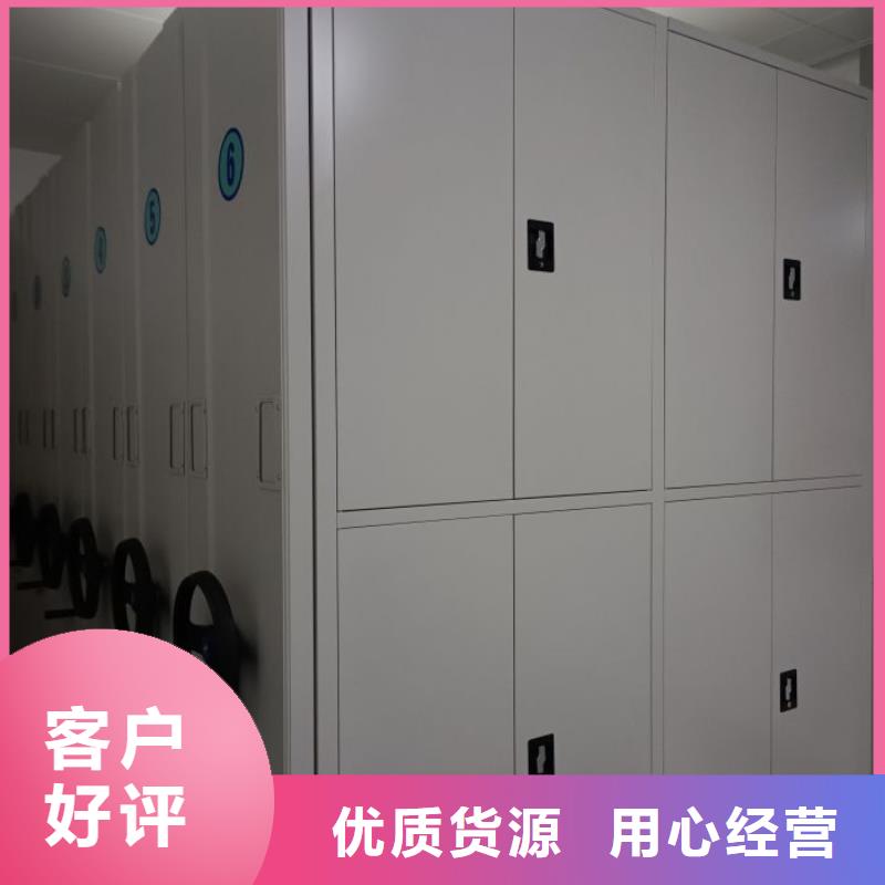 产品图片【泽信】底图密集架