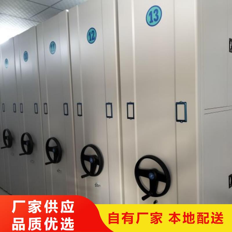 欢迎惠订【泽信】文昌市全封闭凭证密集柜