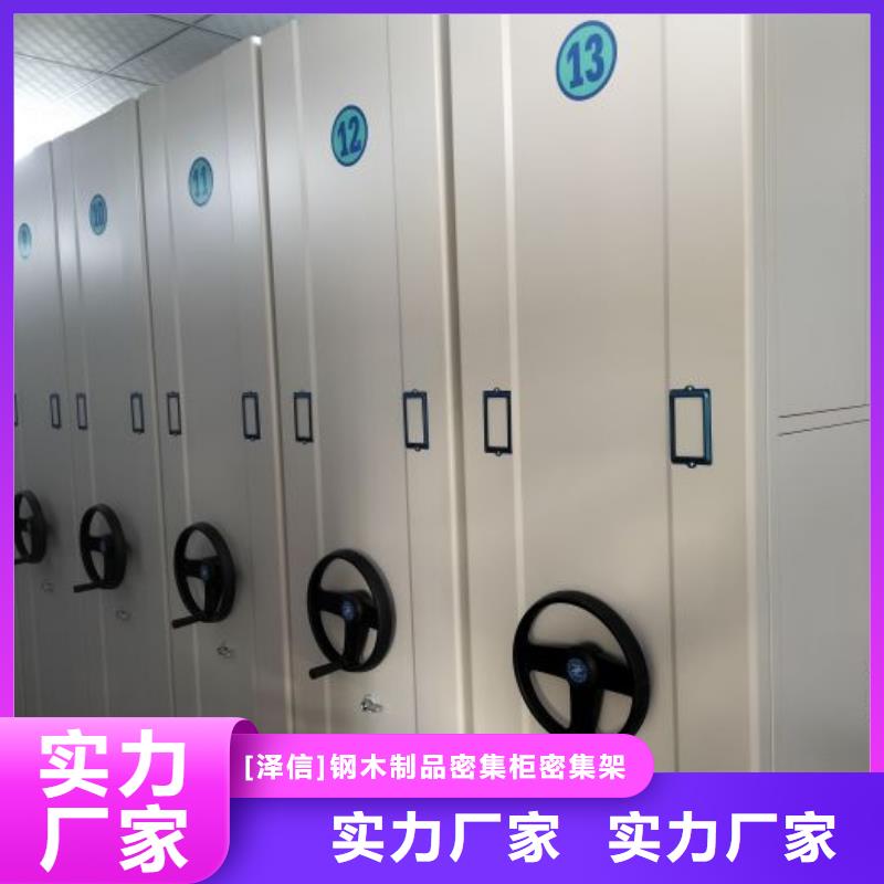挂表密集柜欢迎询价