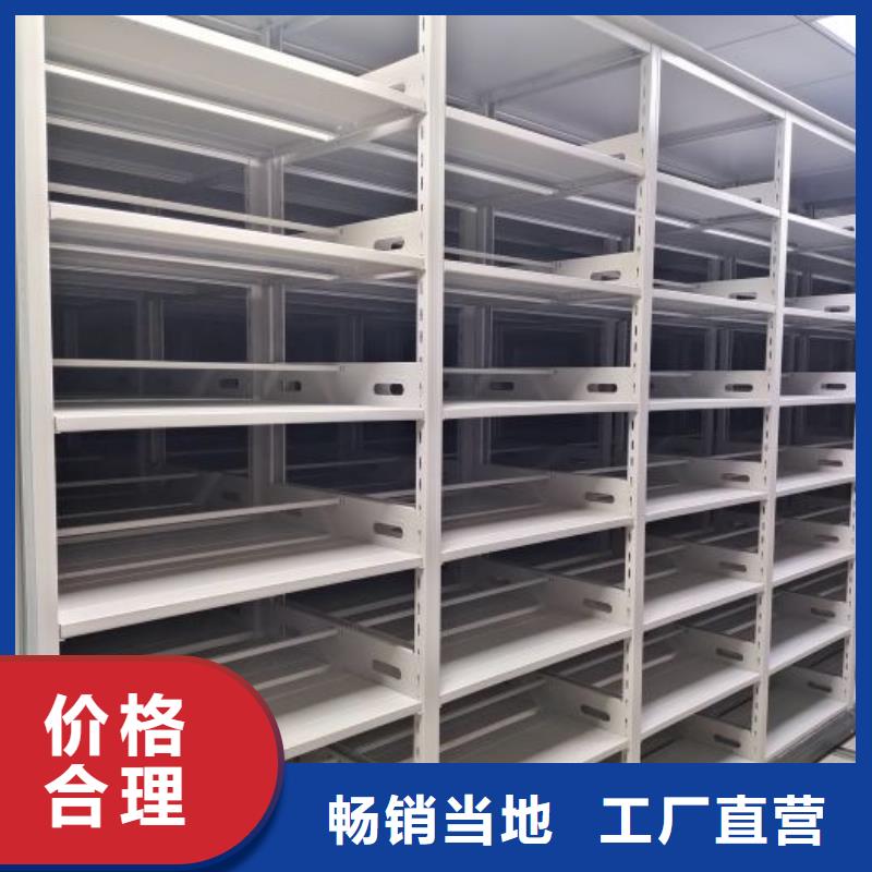 产品的选择常识【泽信】密集架档案密集柜