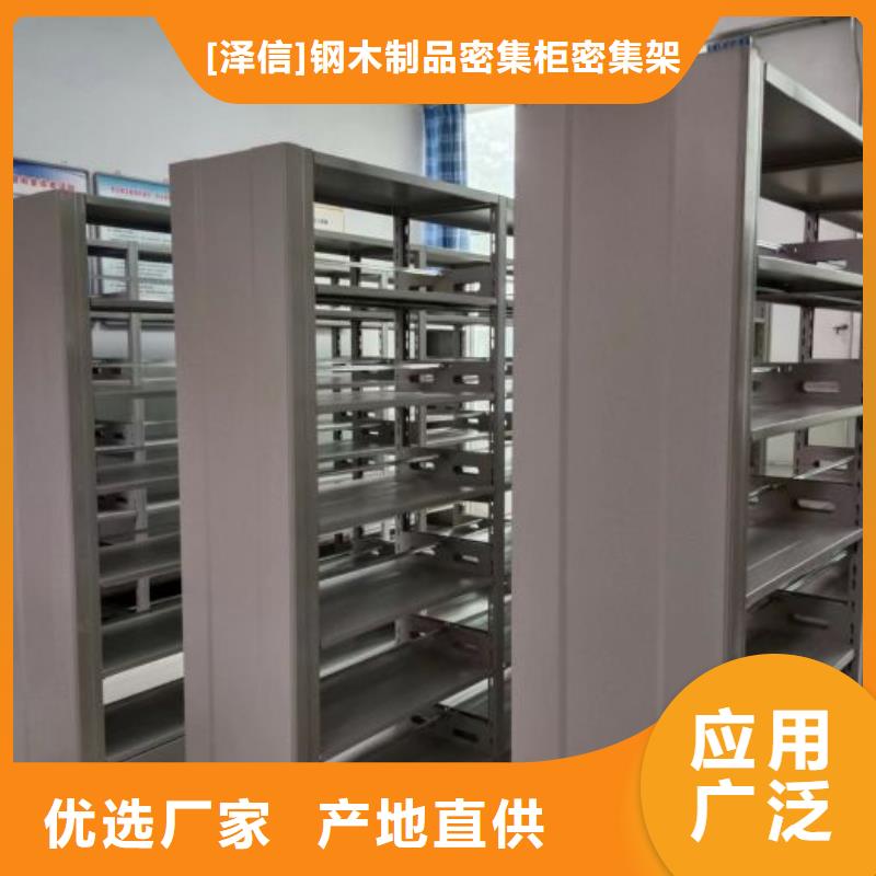 哪个性能好【凯美】密集架