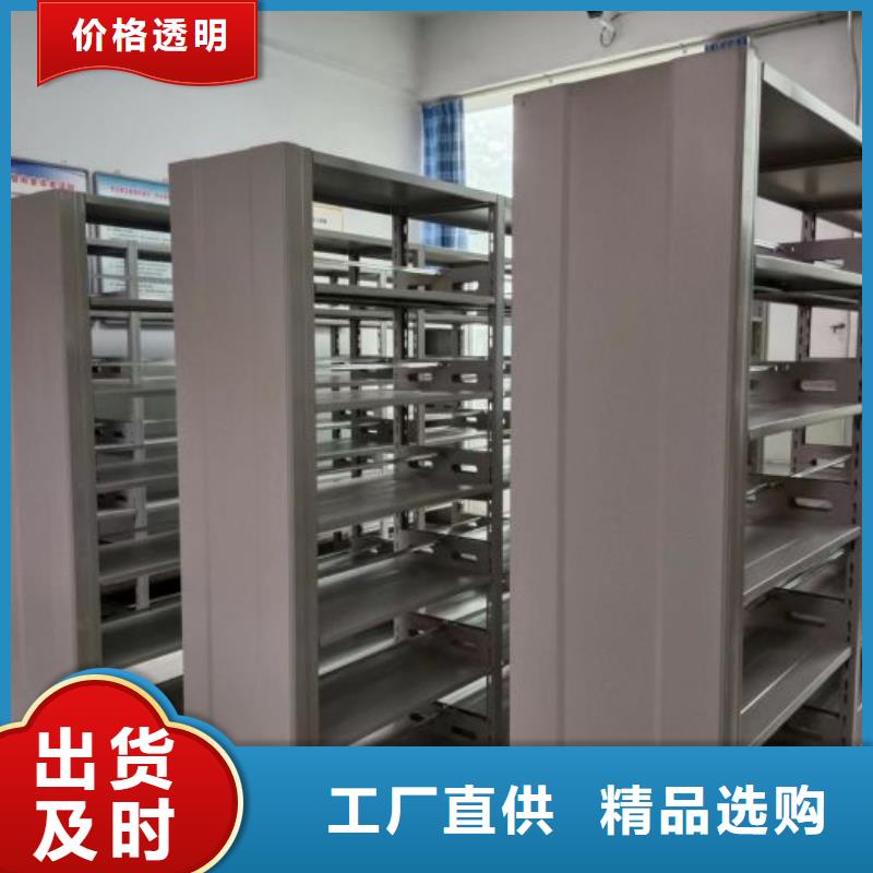 产品的选择常识【泽信】密集架档案密集柜
