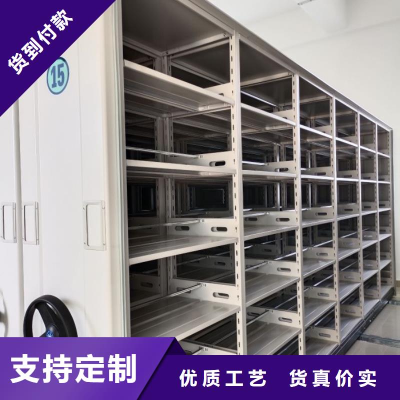 服务放心【泽信】财务档案密集架