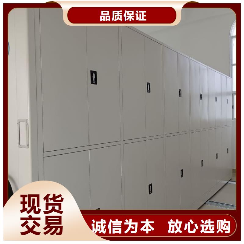 正道经营【泽信】半封闭密集架