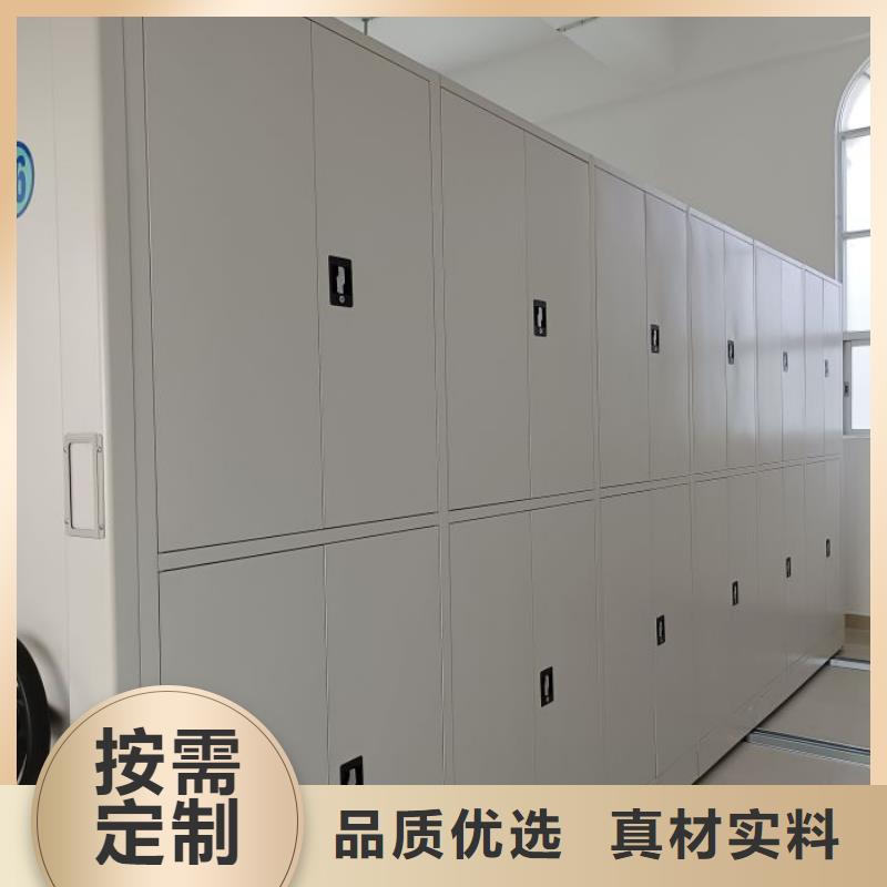 与时俱进【泽信】圆盘式手动密集柜