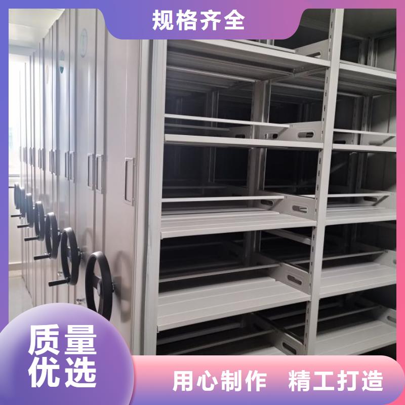 零售店【泽信】箱体式密集架