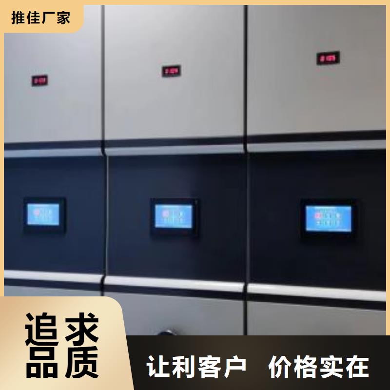 铁皮密集柜厂家规格齐全