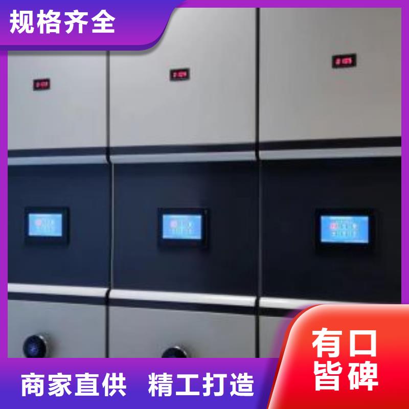 久享盛名【泽信】防潮密集柜