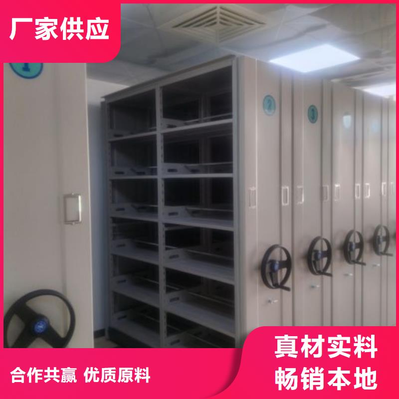 蓄势待发【泽信】不动产档案密集架