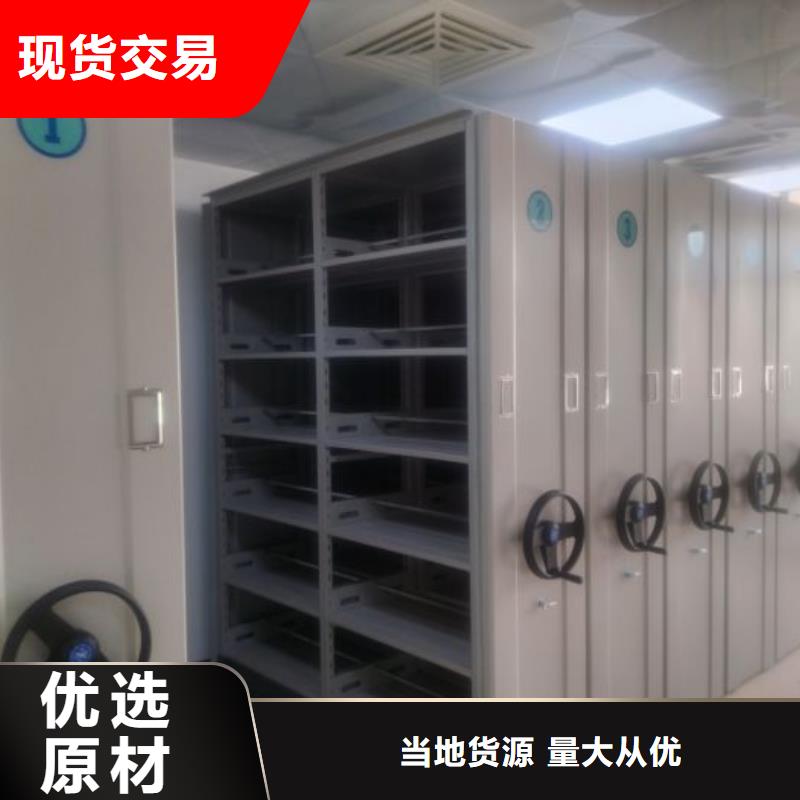 哪个厂家好【泽信】保密型密集架