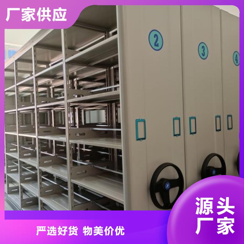 价实在【泽信】全封闭式移动密集柜