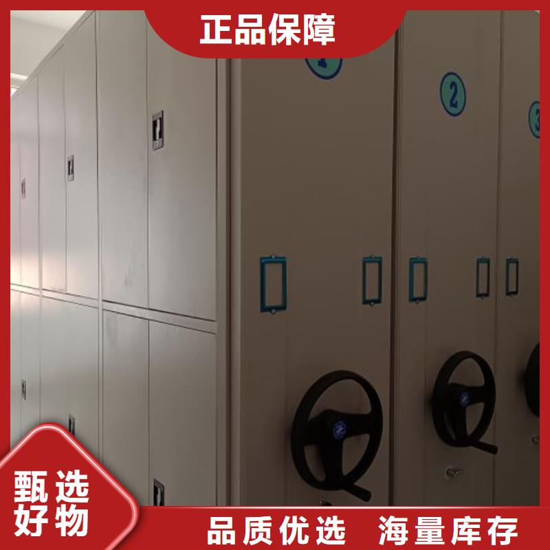 讲究实效【泽信】钢制手摇密集架